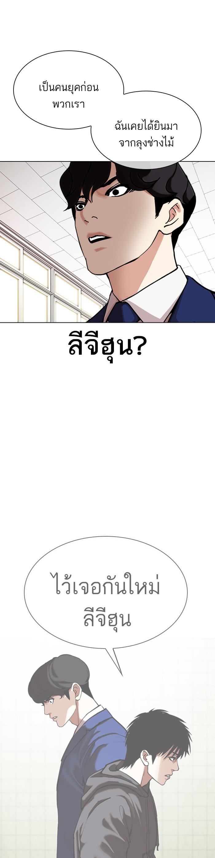 หน้า 56