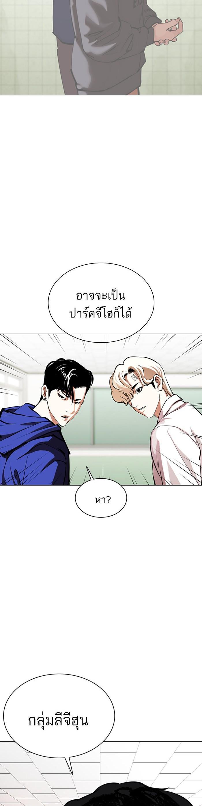 หน้า 57
