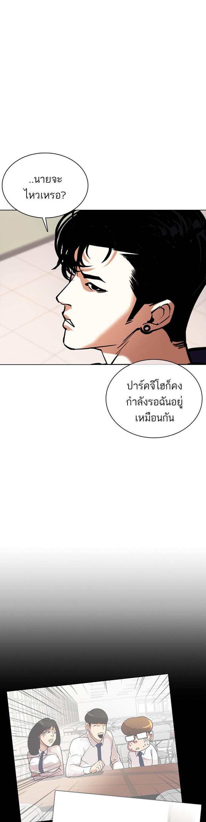 หน้า 61