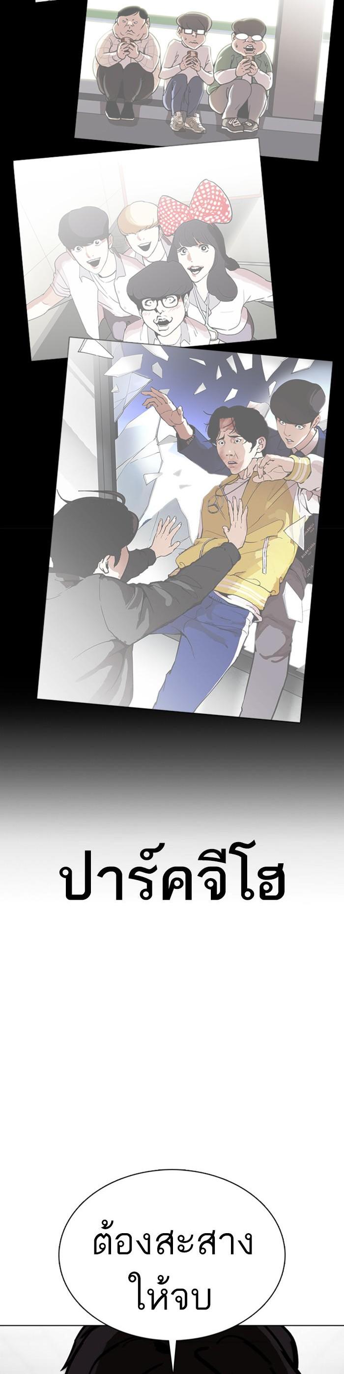หน้า 62