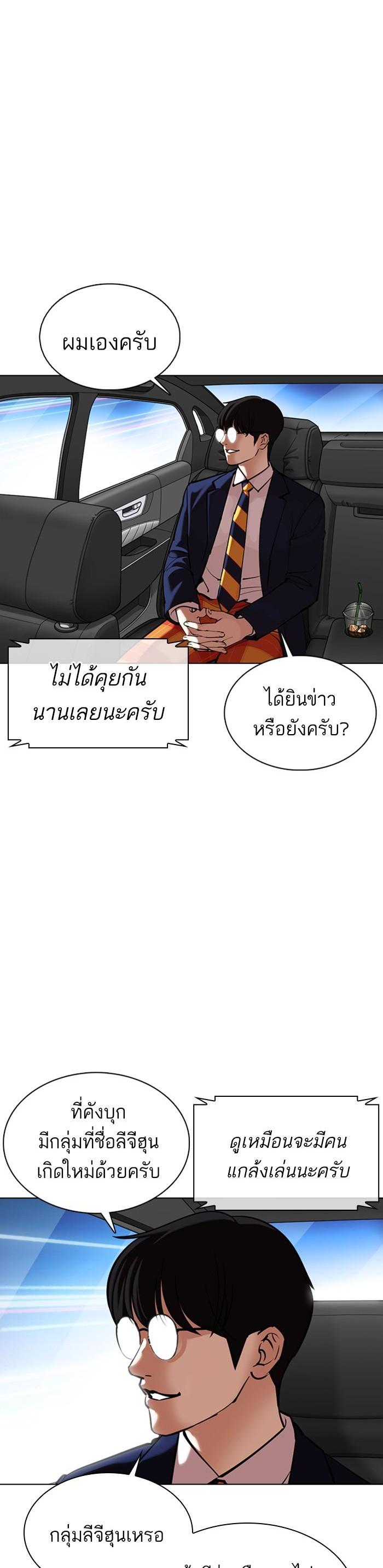หน้า 64