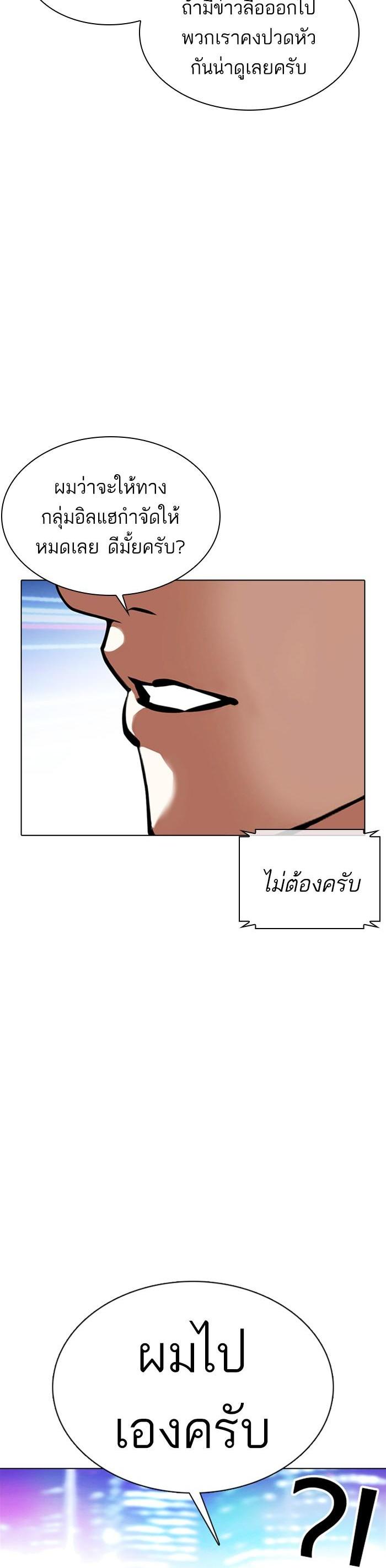 หน้า 65