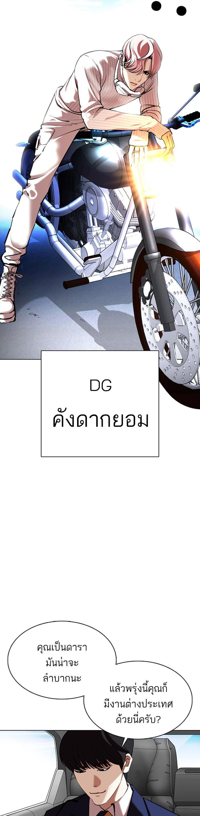 หน้า 66
