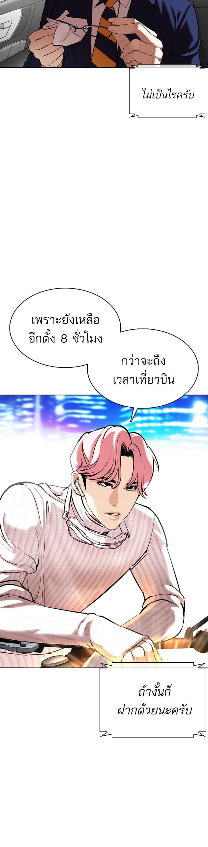 หน้า 67