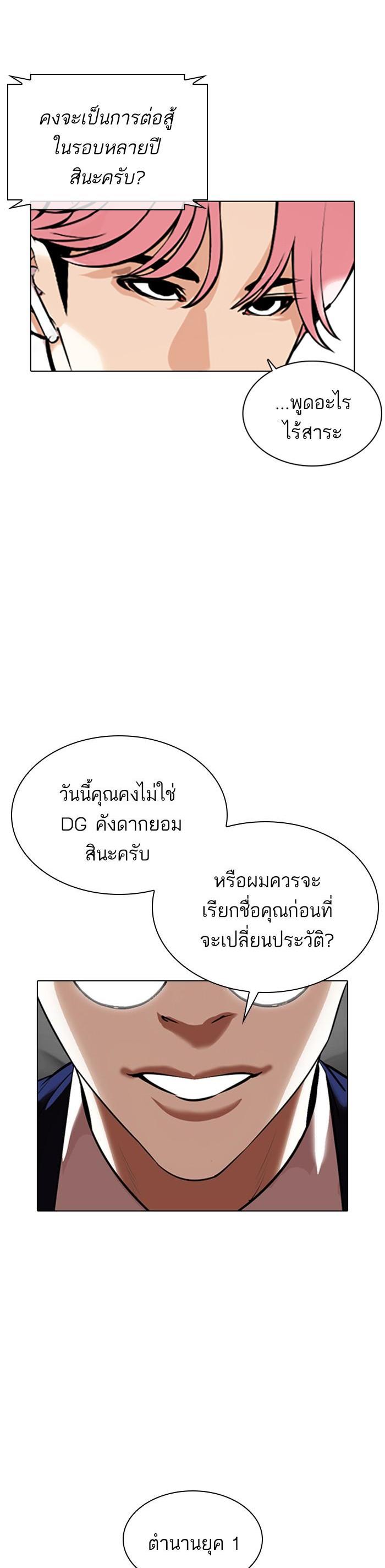หน้า 68