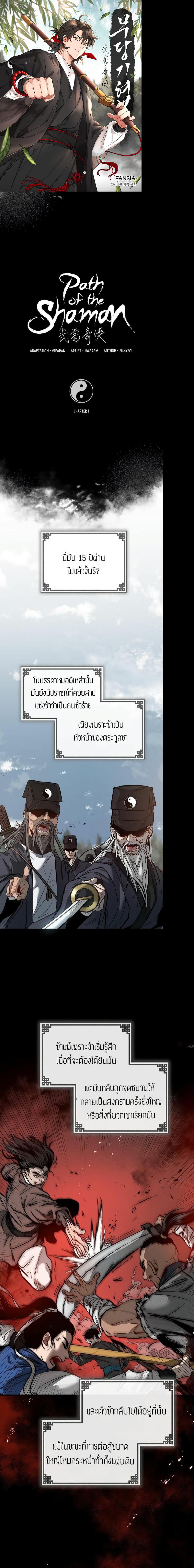 หน้า 1