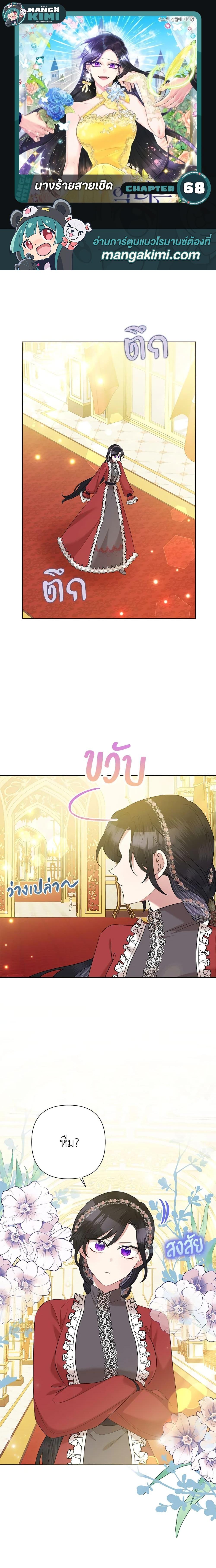 หน้า 1