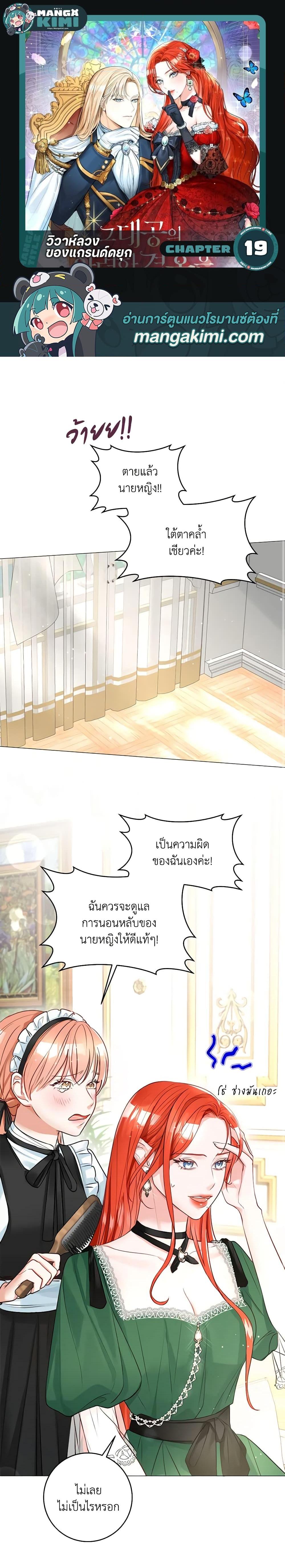 หน้า 1