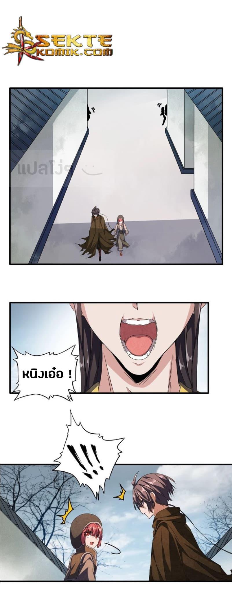 หน้า 1