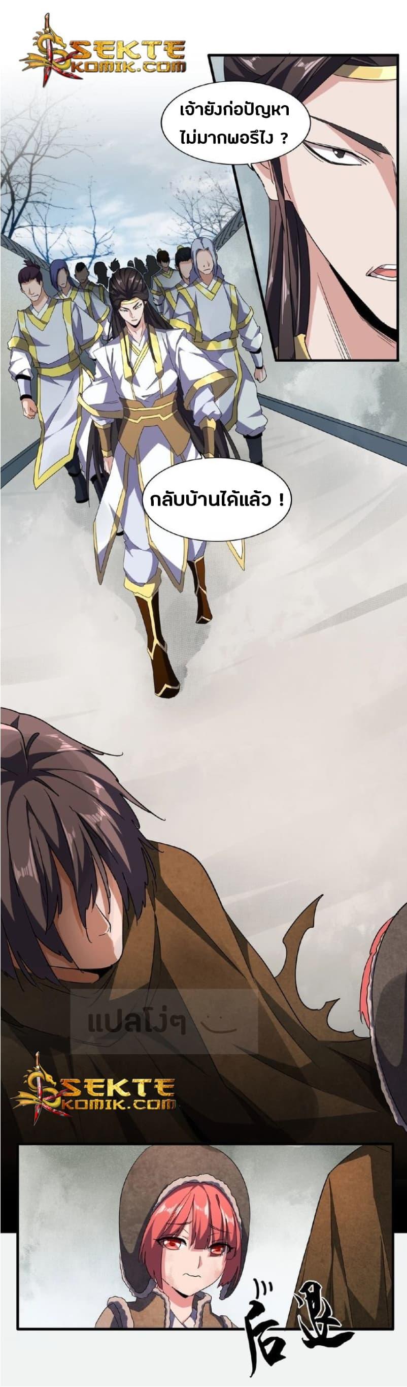 หน้า 2