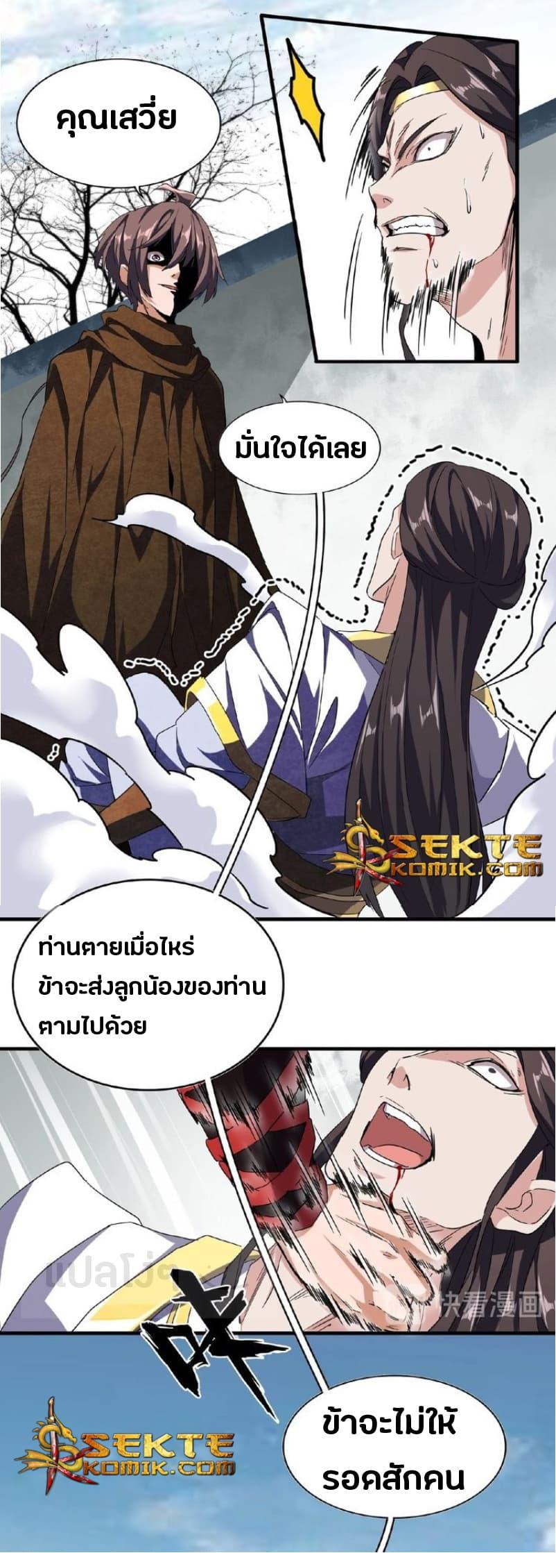 หน้า 22