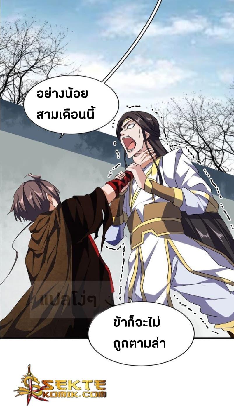 หน้า 23