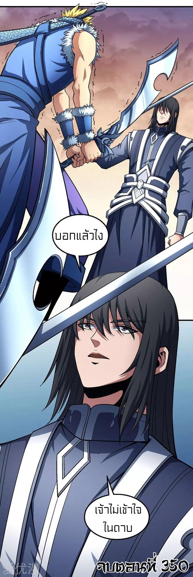 หน้า 21