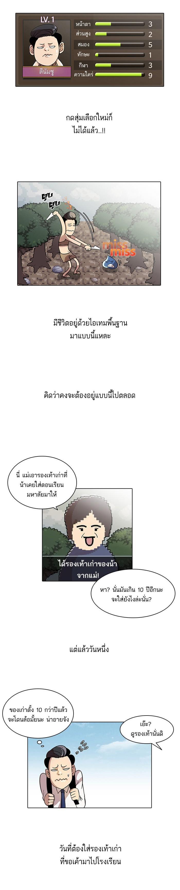 หน้า 2
