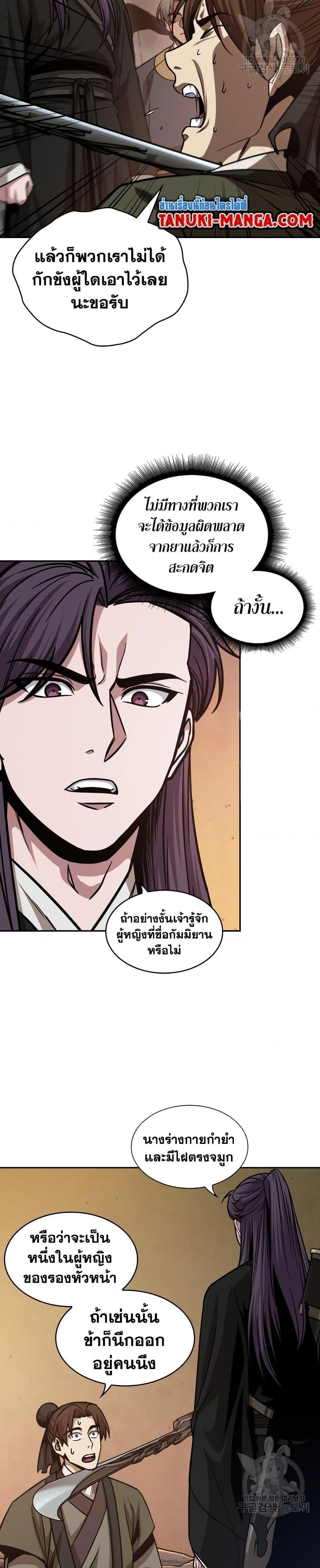 หน้า 27