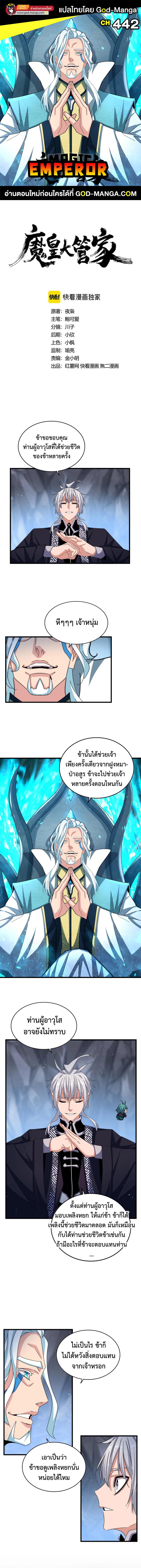 หน้า 1