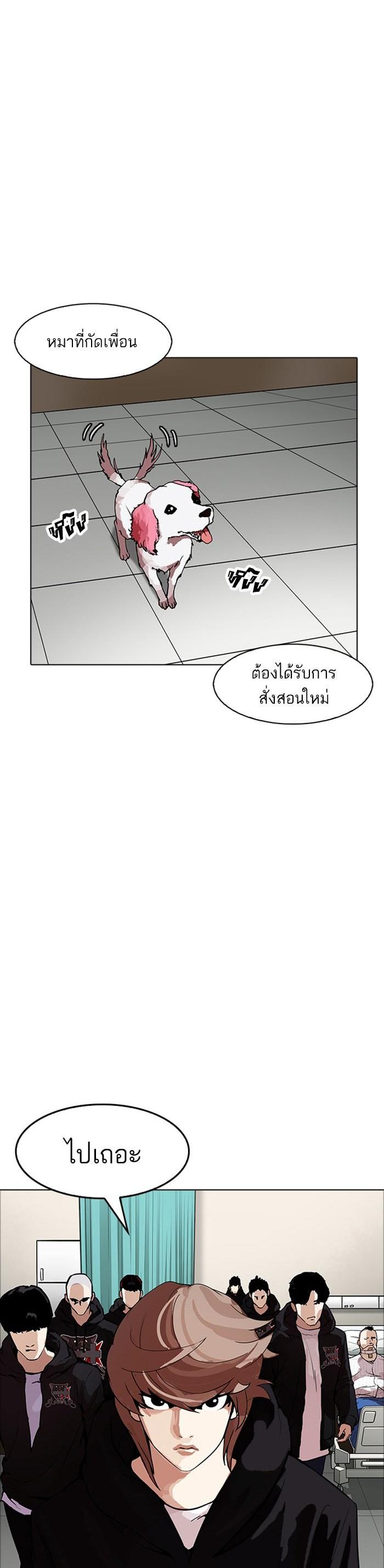 หน้า 2