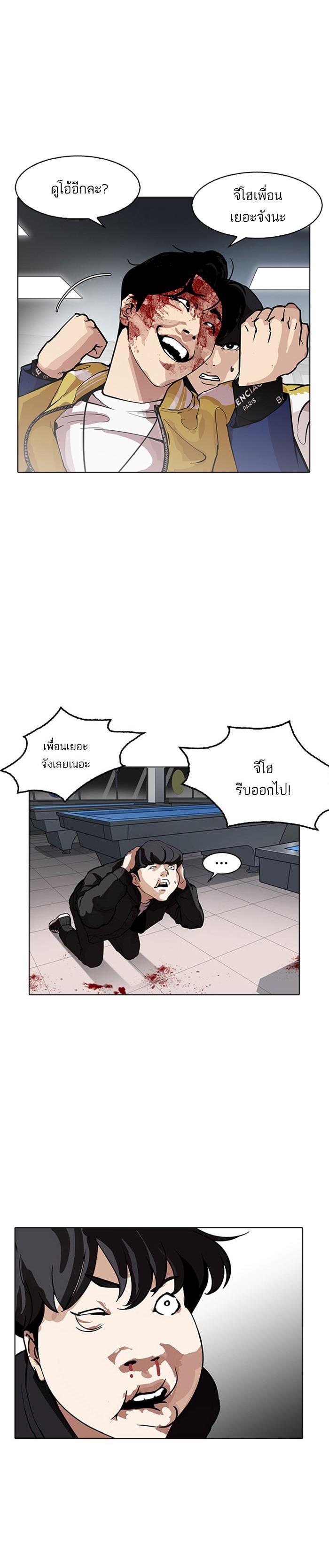 หน้า 27