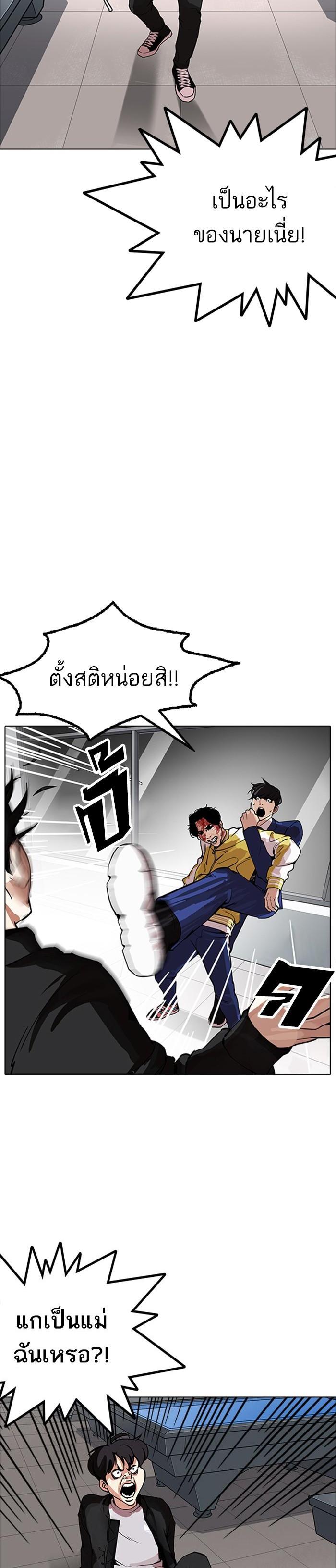 หน้า 30