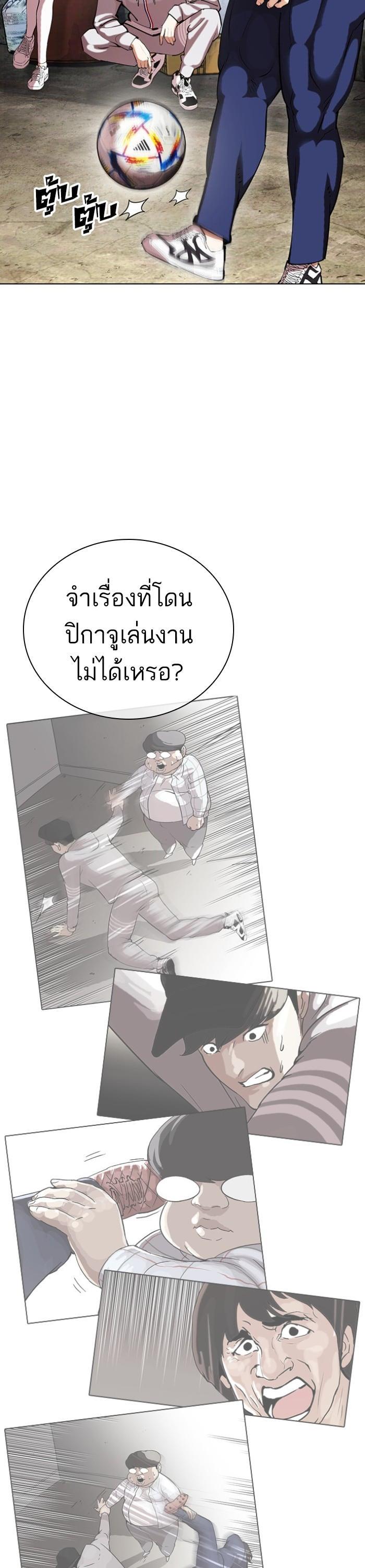 หน้า 32