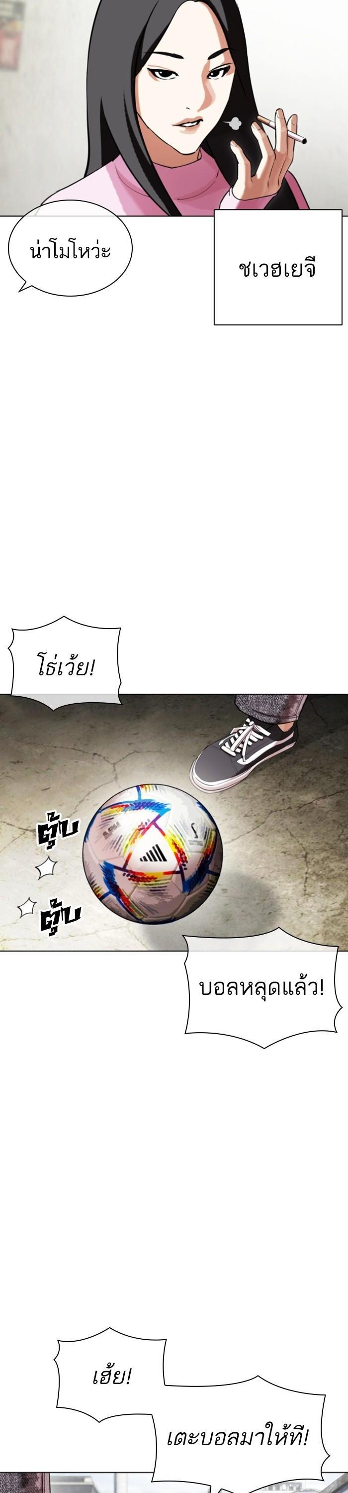 หน้า 34