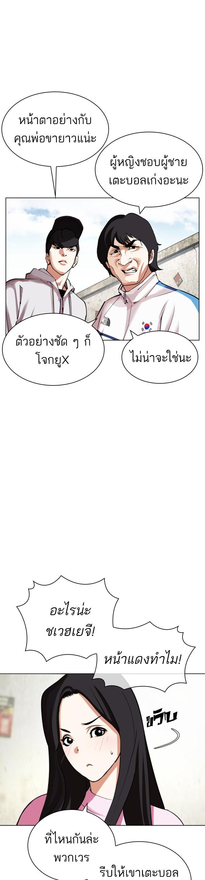 หน้า 36
