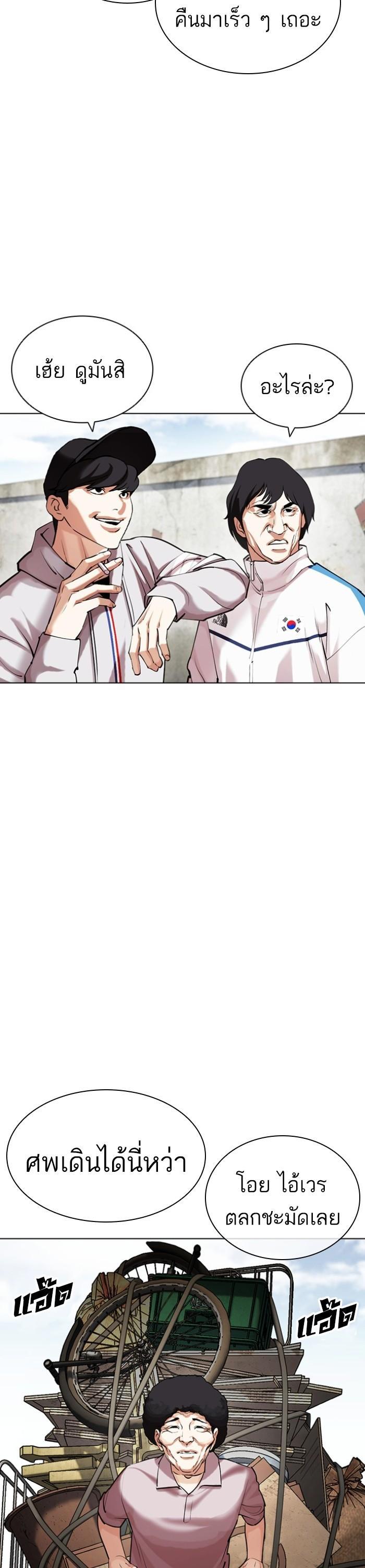 หน้า 37