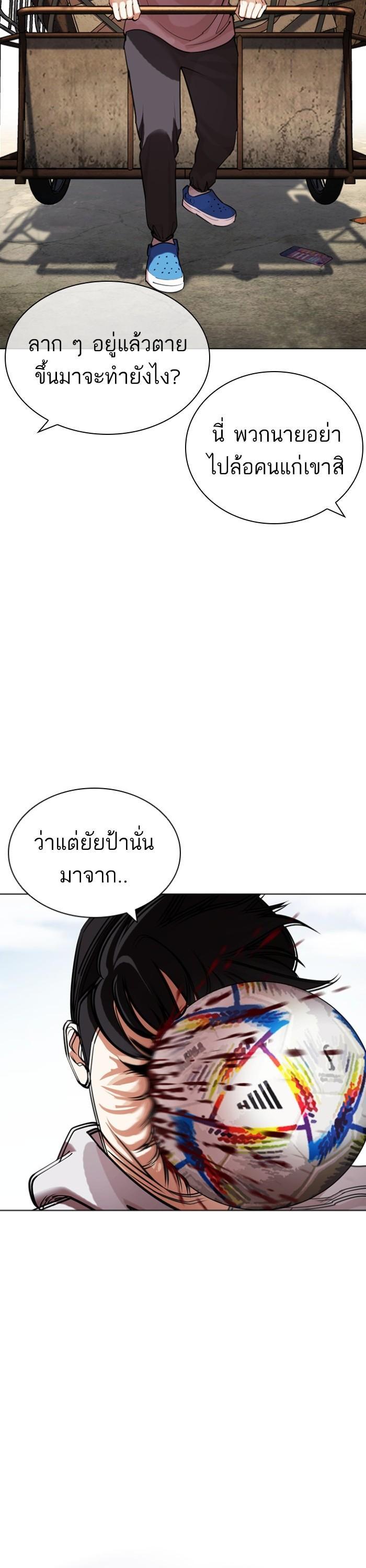 หน้า 38