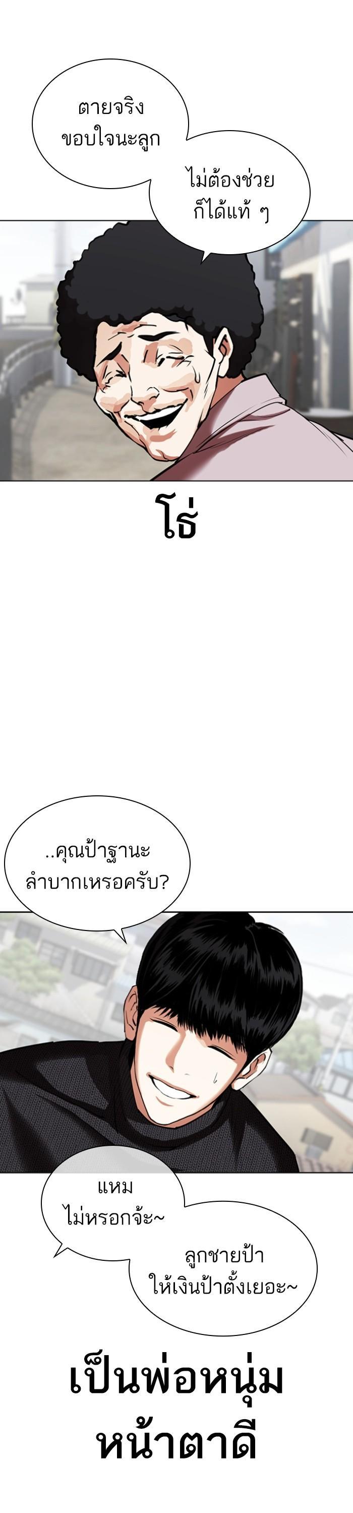 หน้า 42