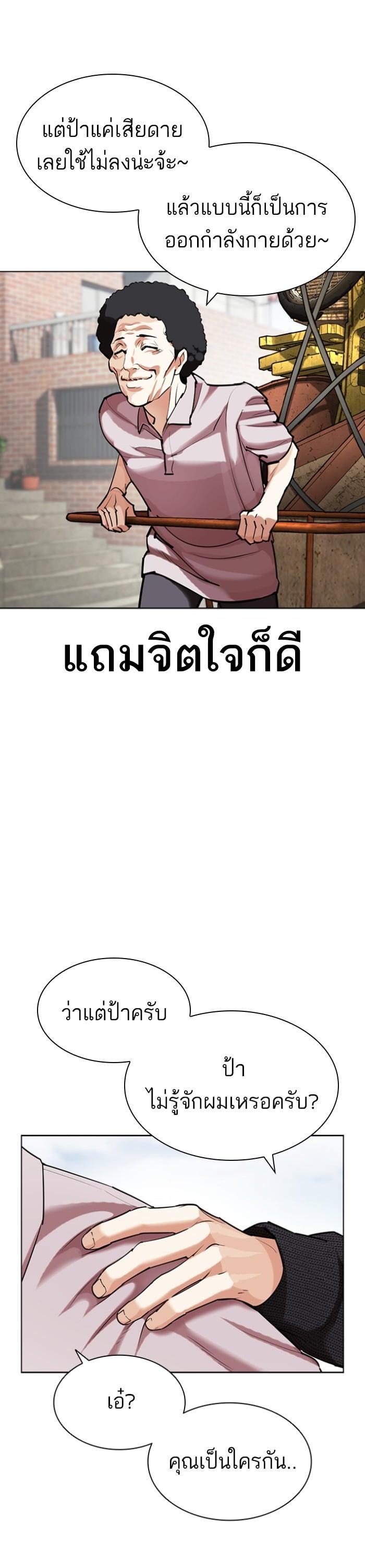 หน้า 43