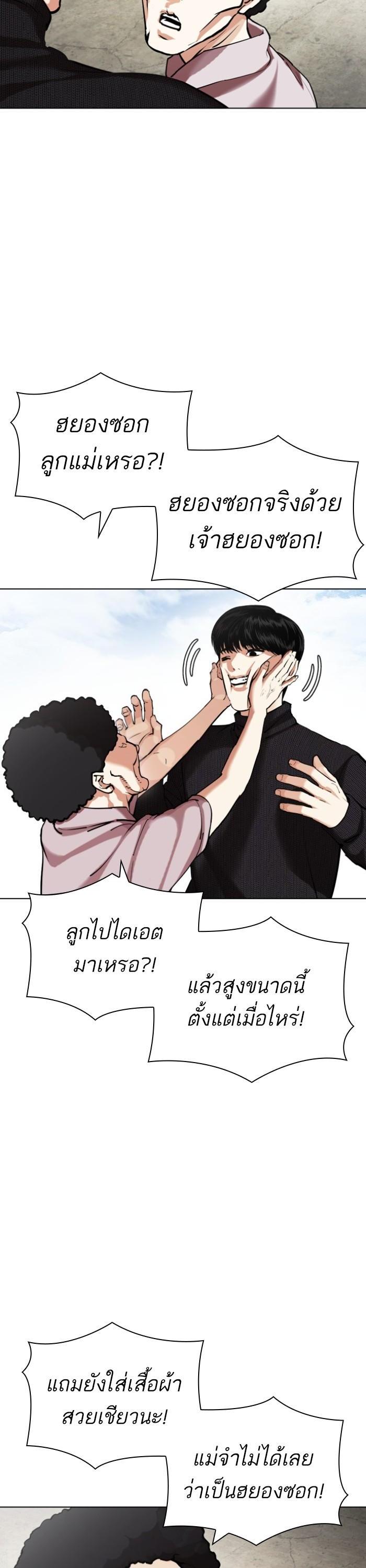 หน้า 45