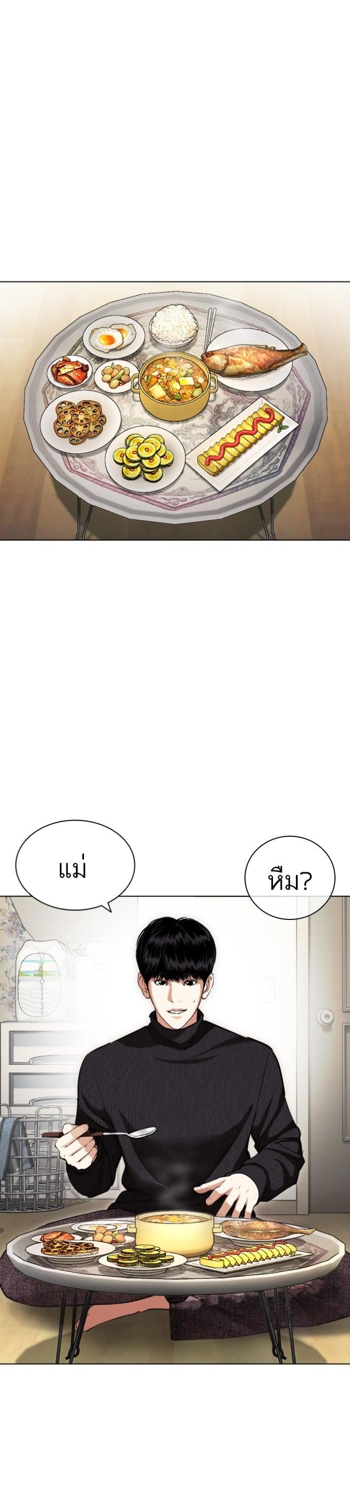 หน้า 47