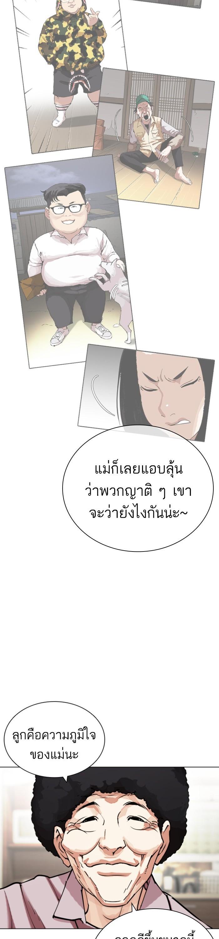 หน้า 49