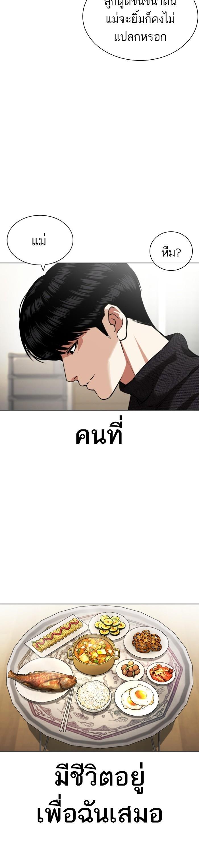 หน้า 50
