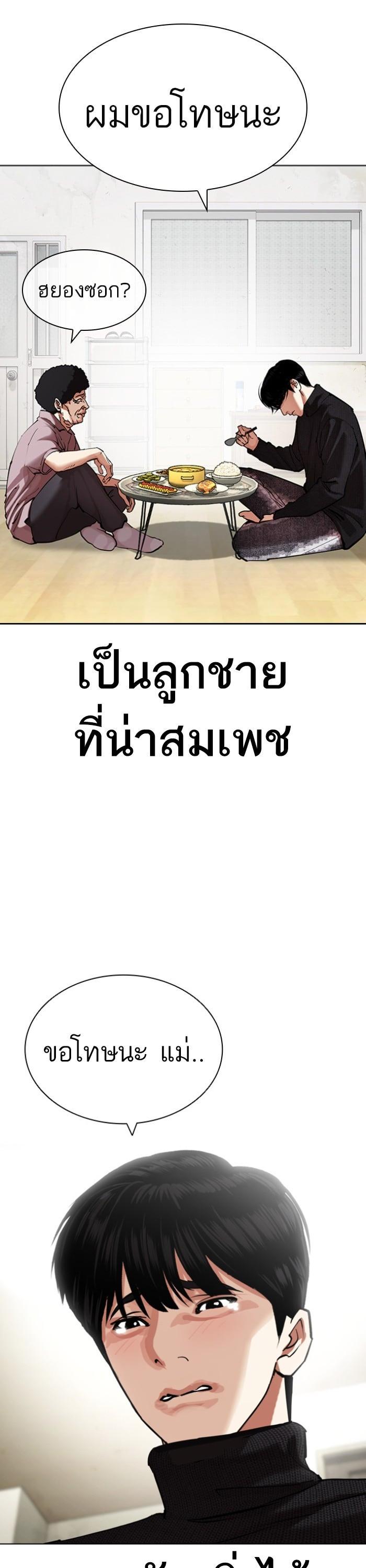 หน้า 52