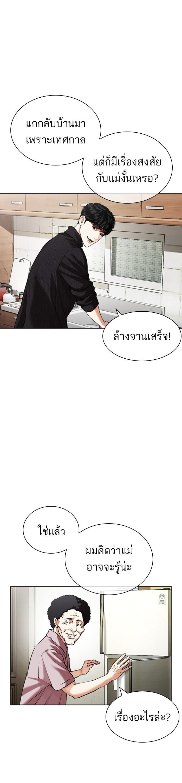 หน้า 54