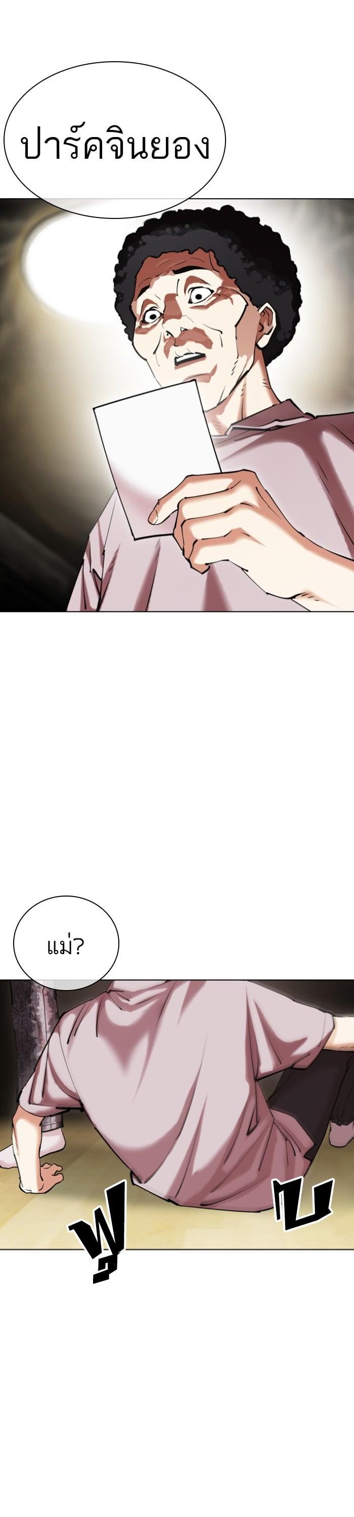 หน้า 56