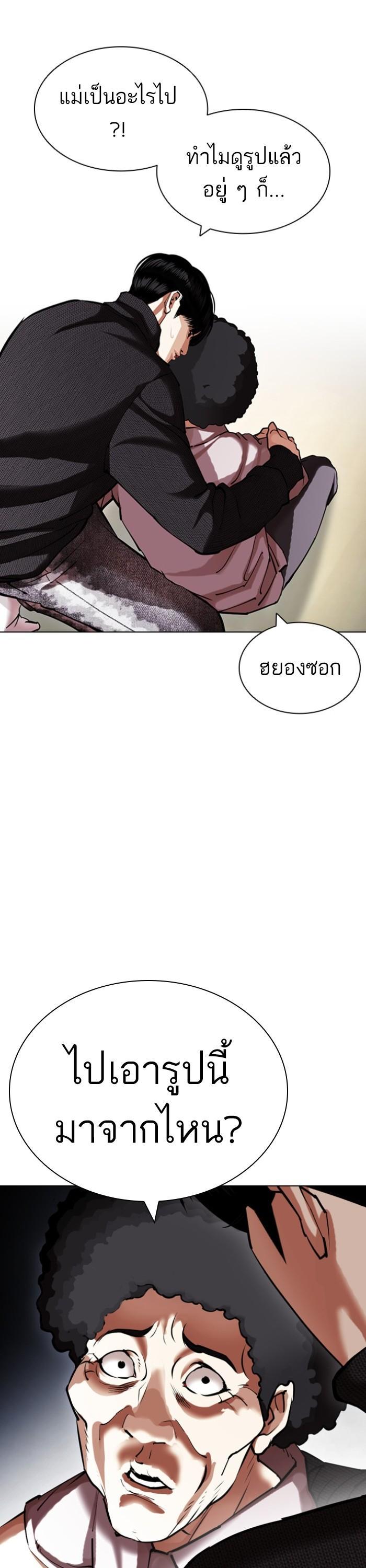 หน้า 57