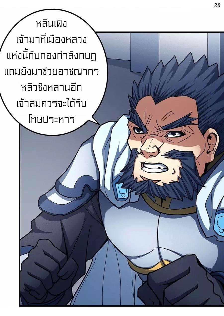 หน้า 21