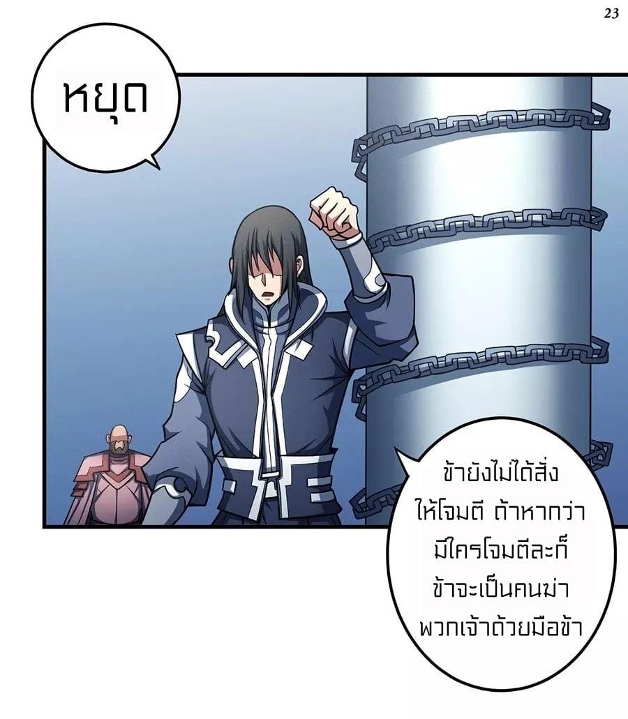 หน้า 24