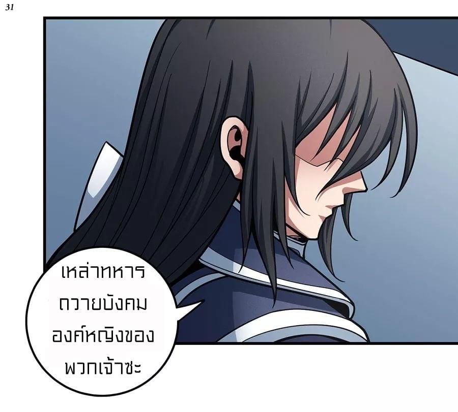 หน้า 32