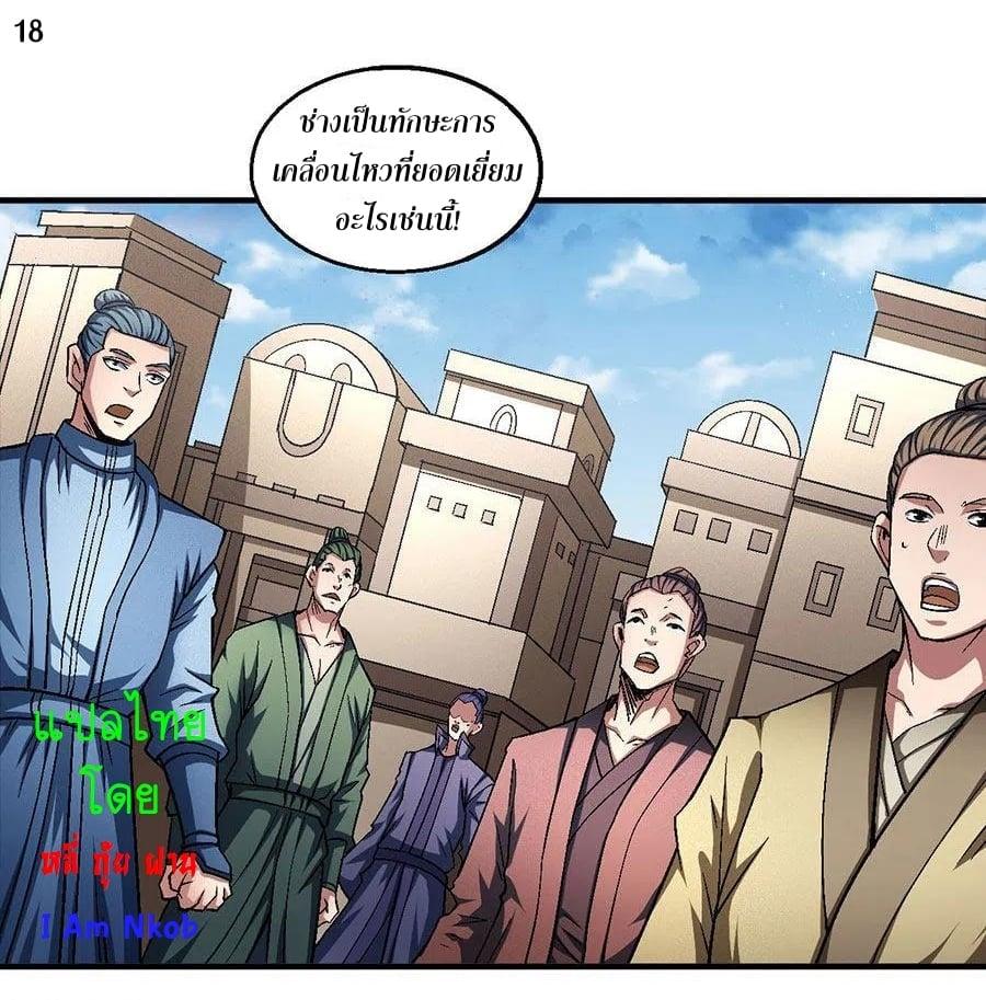 หน้า 19