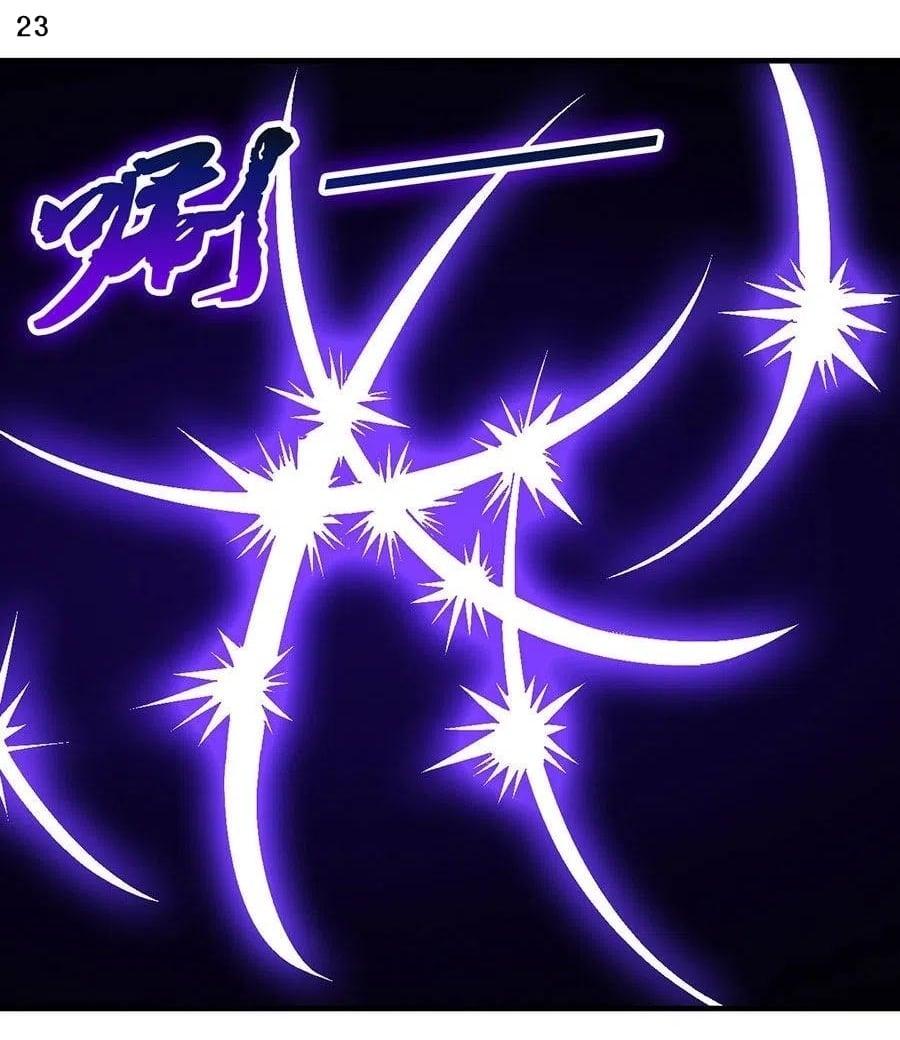 หน้า 24