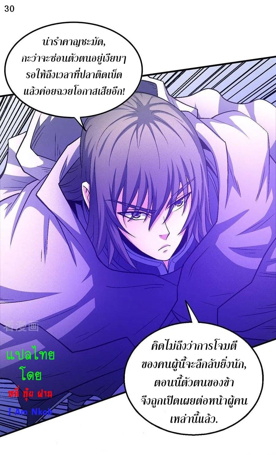 หน้า 31