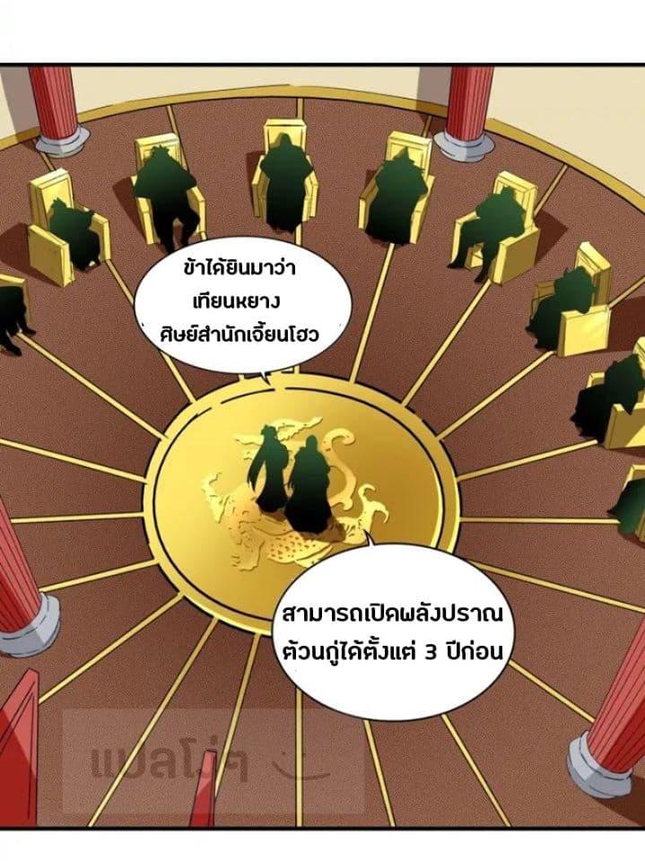 หน้า 18