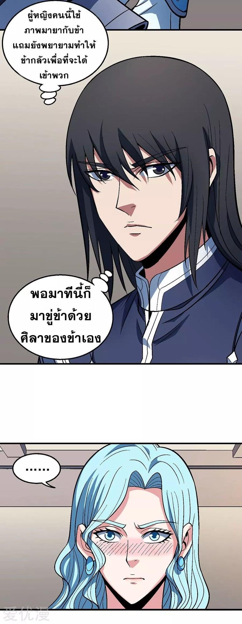 หน้า 21