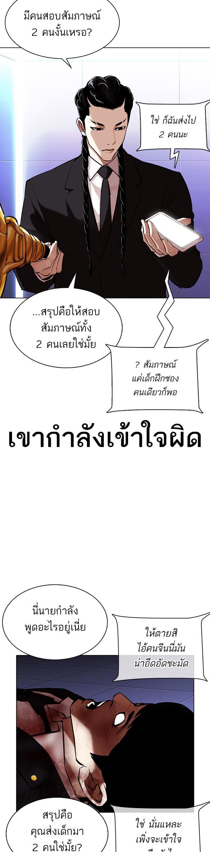 หน้า 21