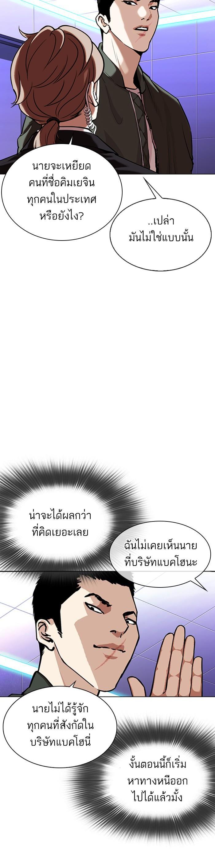หน้า 28