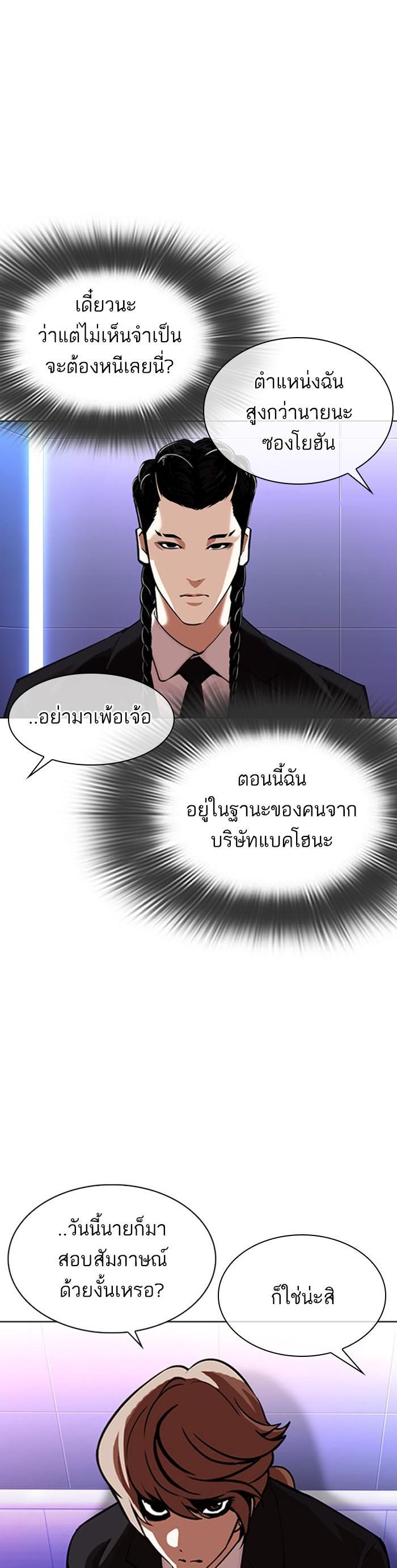 หน้า 29