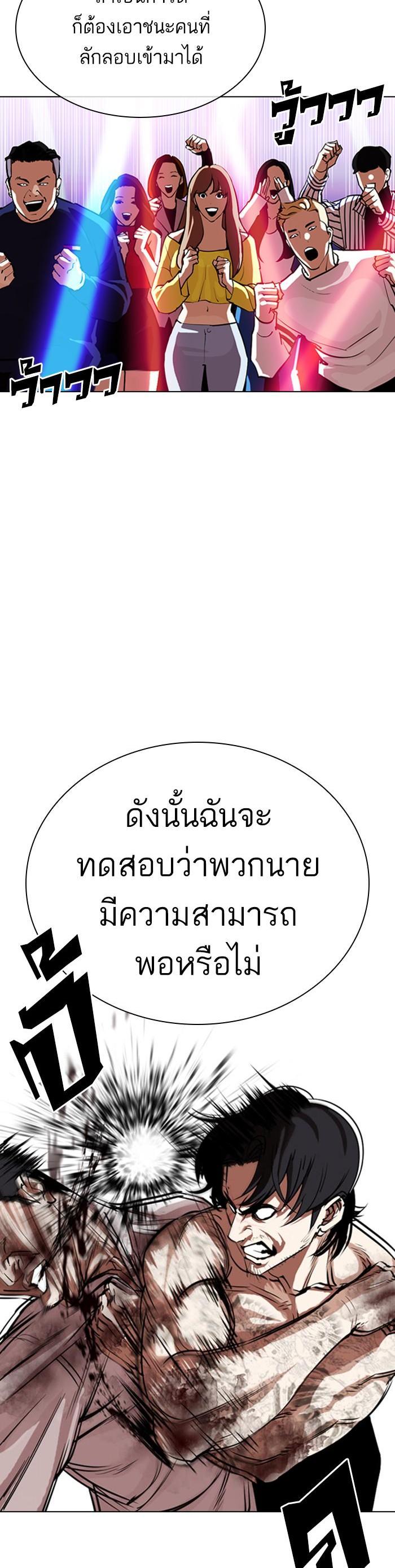 หน้า 39